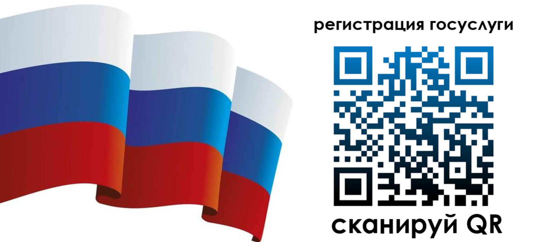 прописка для работы в Крымске