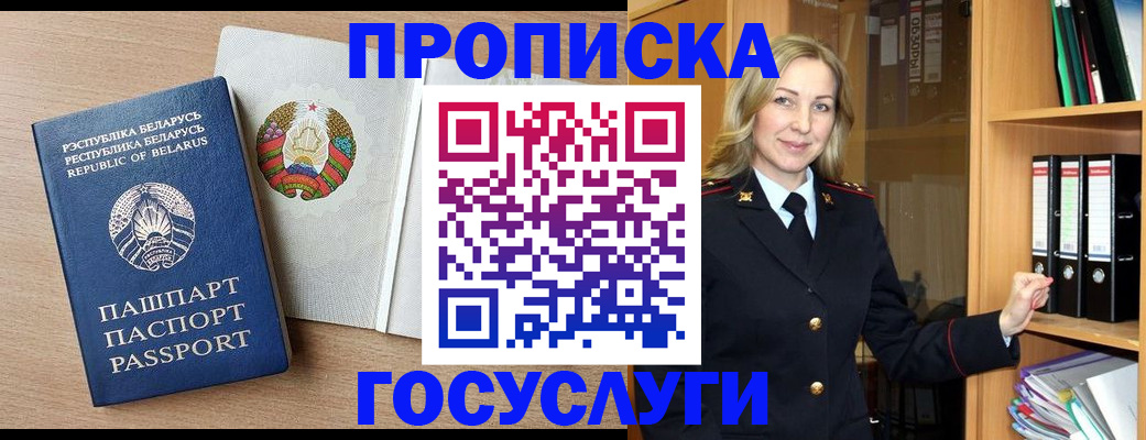 форма 3 в Крымске